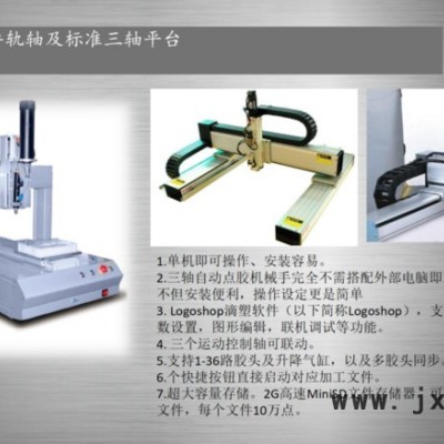 鑄件打磨專用機(jī)器人 深隆STM220 工業(yè)機(jī)器人打磨方案 打磨復(fù)合加工 筆記本平板打磨機(jī)器人 工業(yè)零件打磨機(jī)器人