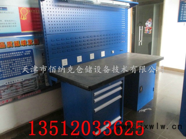 佰納克SFE-1504其他儲運設(shè)備、工作臺、操作臺、加工臺、試驗臺、流水線工作臺、