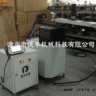 沖壓專用機(jī)械手 4軸機(jī)械手 德豐機(jī)械工業(yè)機(jī)器人