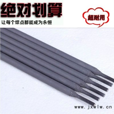 天津大橋THA002A焊條E308L-17石油儲(chǔ)運(yùn)設(shè)備焊接專用不銹鋼焊條