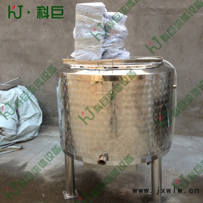 科巨系列 電加熱冷熱缸 不銹鋼設備