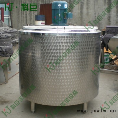 衛(wèi)生級食品設備 電加熱冷熱缸  科巨系列