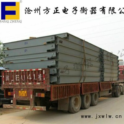 滄州方正衡器有限公司生產(chǎn)1-200噸汽車衡 價(jià)格優(yōu)惠 免費(fèi)調(diào)試安裝 歡迎致電