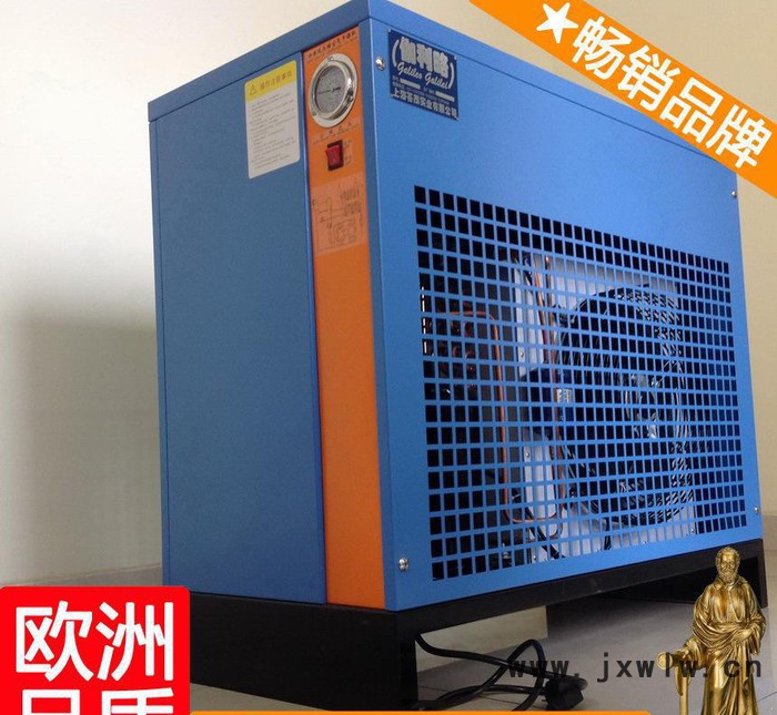 離心式冷干機(jī) 空氣干燥設(shè)備 干燥機(jī)壓縮機(jī) 星叁