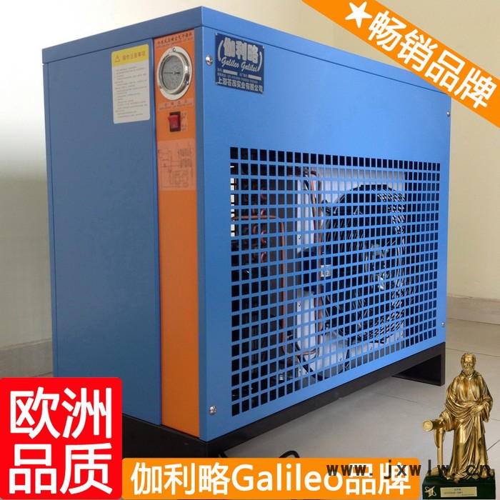 冷干機配件 冷干機北京 壓縮空氣干燥設備 隋