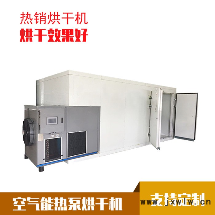 捻子烘干機 捻子干燥設備 廠家