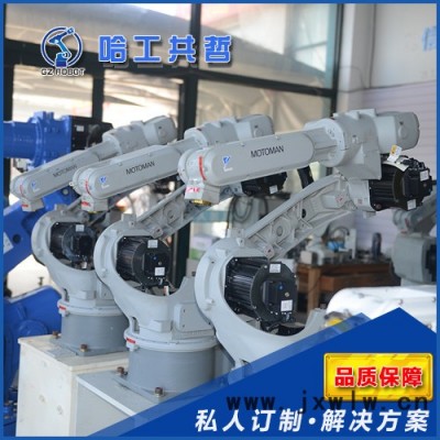 招商加盟  工業(yè)機(jī)器人 二手工業(yè)機(jī)器人  二手搬運(yùn)機(jī)器人 二手碼垛機(jī)器人 二手噴涂機(jī)器人