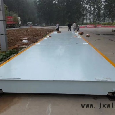 立鼎衡器  小型電子秤 汽車(chē)衡器  電子汽車(chē)衡器  專(zhuān)業(yè)定制