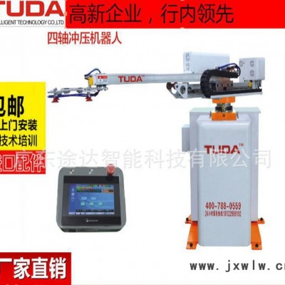 工業(yè)機(jī)器人 安川六軸多功能工業(yè)沖壓搬運(yùn)機(jī)器人
