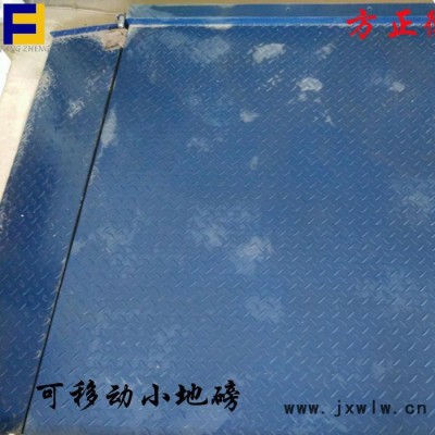 方正牌OCS1-3噸小臺秤 包郵 品質(zhì)好 質(zhì)量優(yōu) 電子衡器