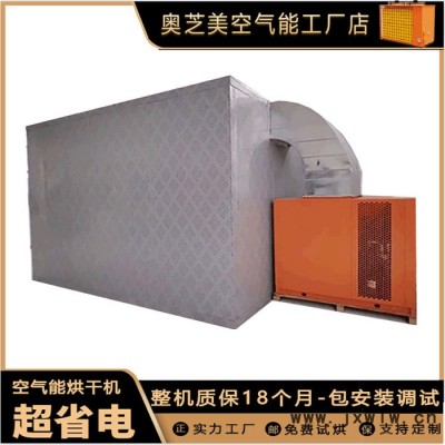 四川臘腸烘干機 全自動臘味干燥設(shè)備廠家