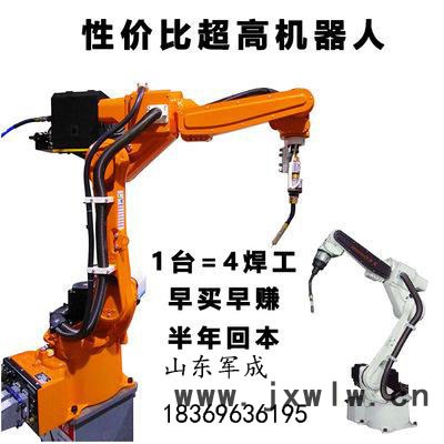 山東ABB關(guān)節(jié)機器人八軸聯(lián)動編程工業(yè)機器人