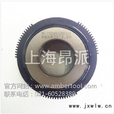 昂派供應工業(yè)機器人用插齒刀,花鍵插齒刀報價