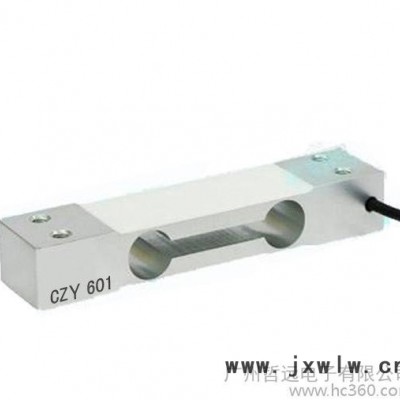 3-120Kg梁式稱重傳感器,衡器市場通用CZY601箱式稱