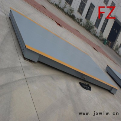 滄州方正衡器有限公司用我們質(zhì)的售后服務(wù)換取您滿意的微笑 安裝調(diào)試電子磅