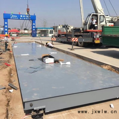 肅寧地磅 地磅衡器 1-150噸地磅汽車衡高質(zhì)量 免費上門安