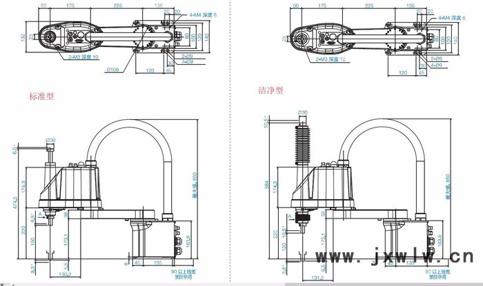 EPSON/愛(ài)普生 LS3-401S 工業(yè)機(jī)器人 碼垛機(jī)器人 機(jī)械手 高性價(jià) 高速度 高精度 高質(zhì)量 **