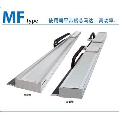 YAMAHA/雅瑪哈線性電缸馬達(dá)單軸工業(yè)機(jī)器人
