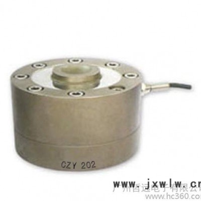 稱重衡器稱重測力傳感器，CZY204輪輻式稱重傳感器/拉壓力