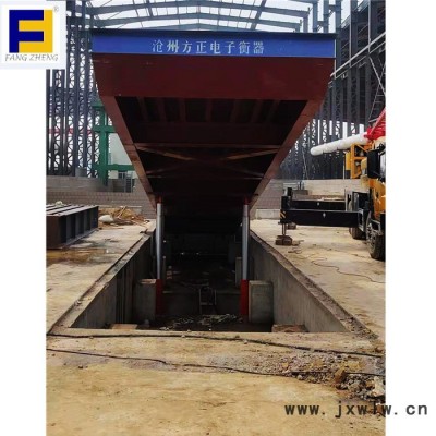 方正衡器300x1800 后翻雙側(cè)支撐液壓卸車機 液壓卸車機廠家