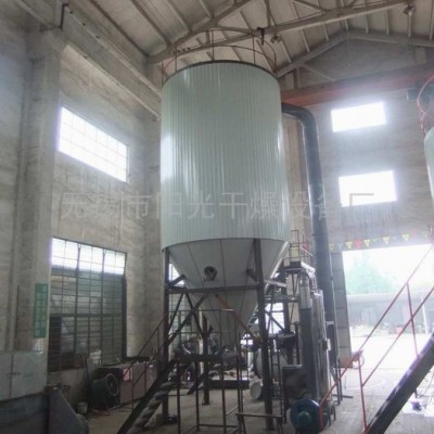 供應(yīng)陽(yáng)光DZ-50型低壓造粒噴霧干燥機(jī) 噴霧干燥設(shè)備