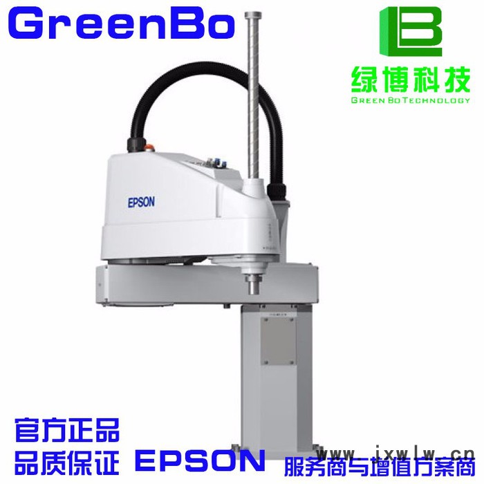 EPSON/愛(ài)普生機(jī)器人 LS20-A04S四軸機(jī)器人  工業(yè)機(jī)器人 機(jī)械手 高性價(jià) 高速度 高精度 高質(zhì)量 **