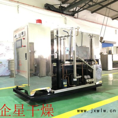 營(yíng)養(yǎng)保健品干燥設(shè)備 人參真空冷凍干燥機(jī) 蟲草低溫冷凍干燥機(jī)