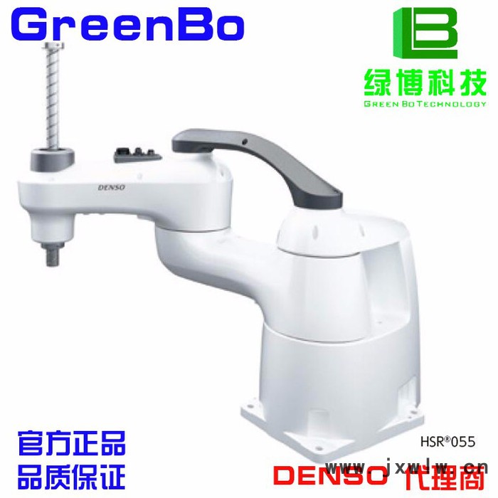 denso/電裝 工業(yè)機(jī)器人 高精度 高速度 裝配搬運(yùn)機(jī)器人 HSR048 045 065 系列 組裝3C電子機(jī)械手