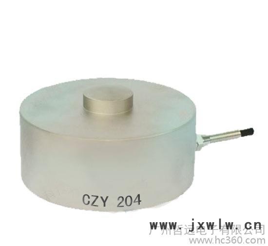 衡器供臺秤稱重測力傳感器/CZY202稱重傳感器/拉壓稱重傳