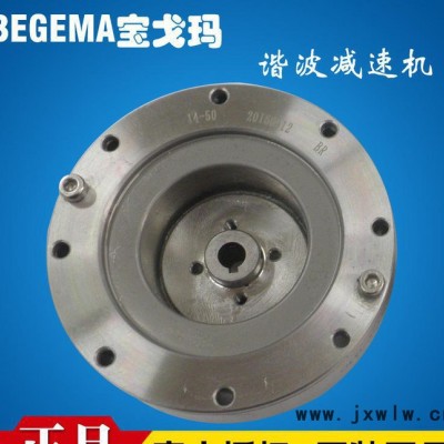 無錫常州工業(yè)機(jī)器人廠價(jià)專用諧波減速器機(jī)器人減速機(jī)代替綠的來福
