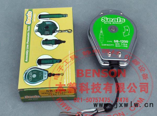 銷售海豹電動(dòng)起子平衡器，SB-2000電批平衡器
