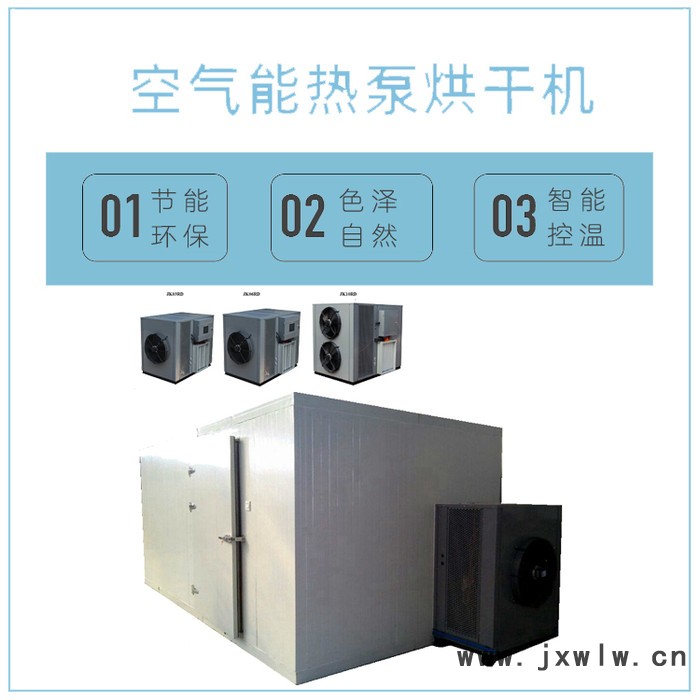 大型商用粉條烘干機 粉條干燥設備 桂林米粉烘箱廠家