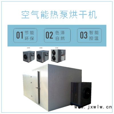 大型商用粉條烘干機 粉條干燥設備 桂林米粉烘箱廠家