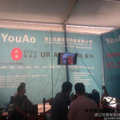 UR工業(yè)機器人 工業(yè)系統(tǒng)集成 機器人設(shè)計方案