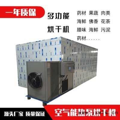 米線烘干機 智能環(huán)保米粉干燥設備 米線烘箱烤房廠家