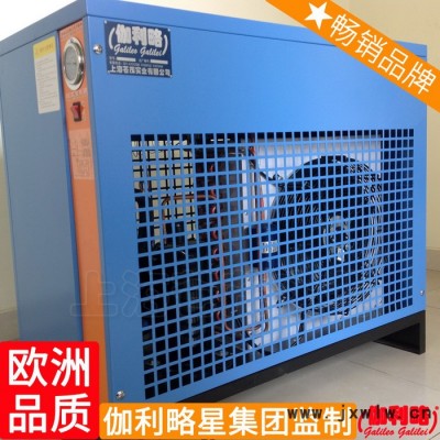 過濾干燥器冷凍干燥機壓縮干燥設備冷干機3立方空氣