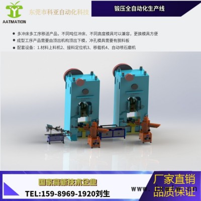 科亞自動化伺服機械手 自動化輸送線 工業(yè)機器人
