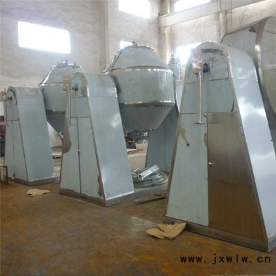 金屬氧化物雙錐真空干燥機(jī) 雙錐干燥機(jī)廠家 真空干燥設(shè)備