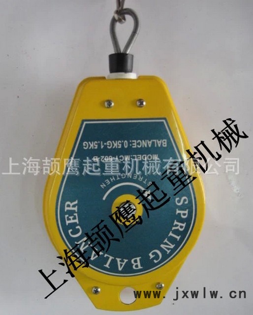 供應(yīng)0.5-1.5KG上海頡鷹 專業(yè)供應(yīng)各種規(guī)格彈簧平衡器 電批平衡器
