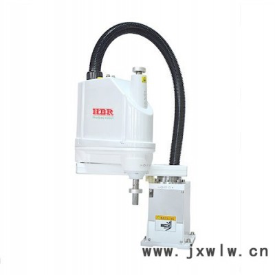 凱寶/HBR scara工業(yè)機(jī)器人 廠家提供集成方案