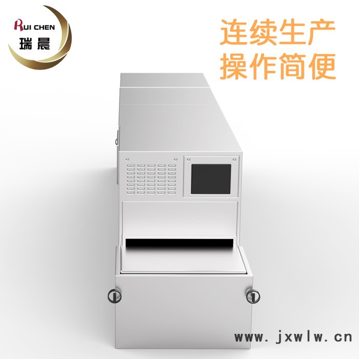 定做微波設(shè)備 椰子粉微波烘干殺菌 食品殺菌干燥設(shè)備