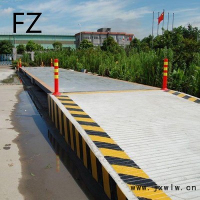 汽車衡電子地磅，方正衡器廠家。