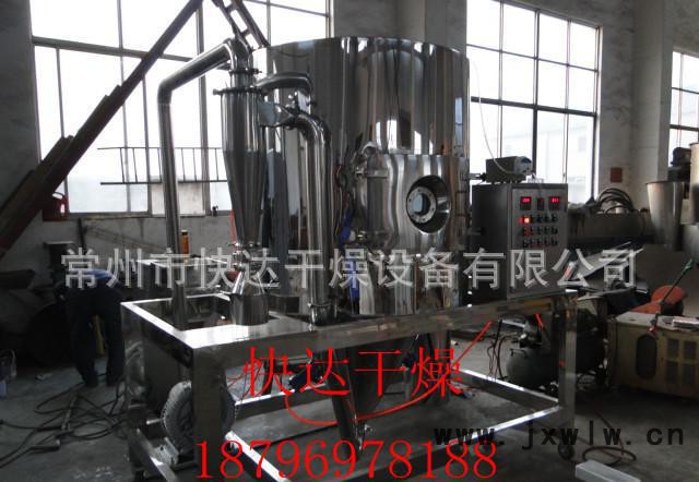 洗滌劑噴霧干燥機-單寧酸噴粉塔-干燥設備