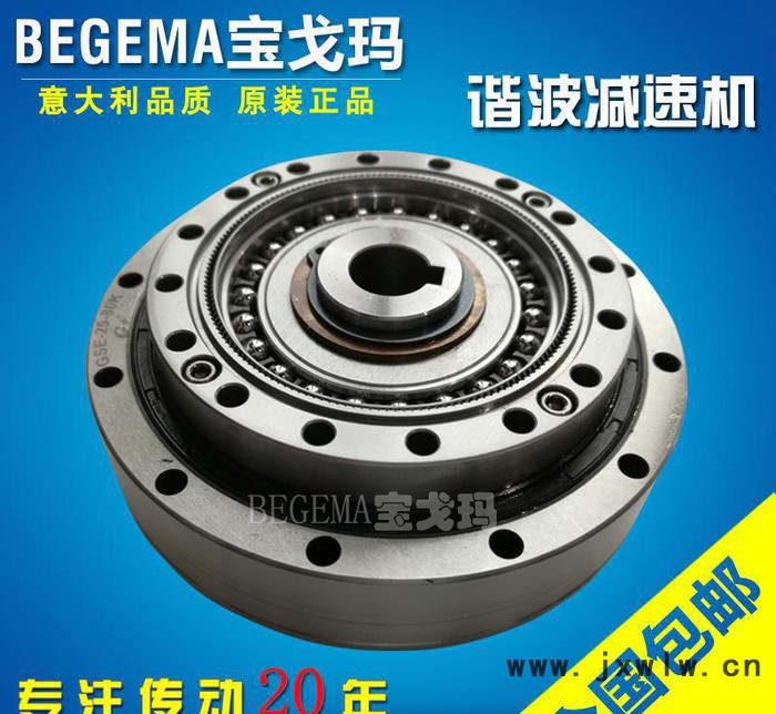 珠海廠價(jià)直銷原裝意大利BEGEMA諧波減速機(jī)杯型帽型工業(yè)機(jī)器人專用