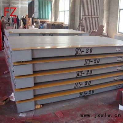 滄州方正電子衡器3x16米 噸位大