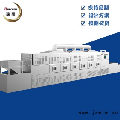 蝦條微波膨化機(jī) 零食殺菌干燥設(shè)備 微波烘干設(shè)備