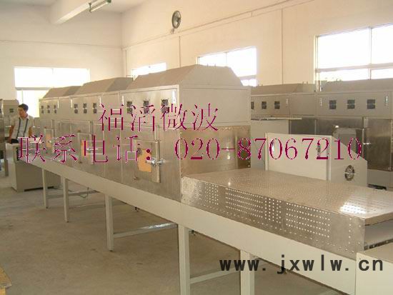 福滔FT    廣州微波干燥設(shè)備 廣東微波烘干機(jī) 微波機(jī)價(jià)格 微波設(shè)備生產(chǎn)廠家 **微波烘干設(shè)備