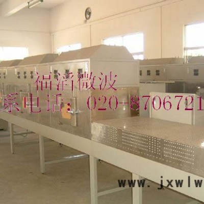 福滔FT    廣州微波干燥設(shè)備 廣東微波烘干機(jī) 微波機(jī)價(jià)格 微波設(shè)備生產(chǎn)廠家 **微波烘干設(shè)備