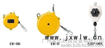 ERP型遠藤彈簧平衡器/ENDO彈簧平衡器現(xiàn)貨/彈簧平衡器低價