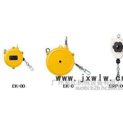 ERP型遠藤彈簧平衡器/ENDO彈簧平衡器現(xiàn)貨/彈簧平衡器低價